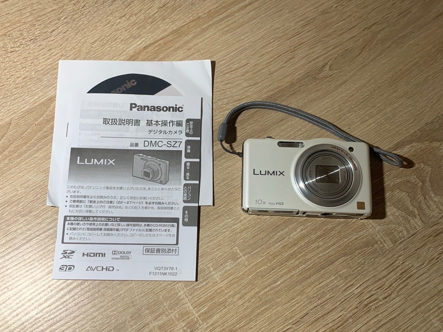 1179 Panasonic Lumix DMC-SZ7 ホワイト デジカメ 【ネ】