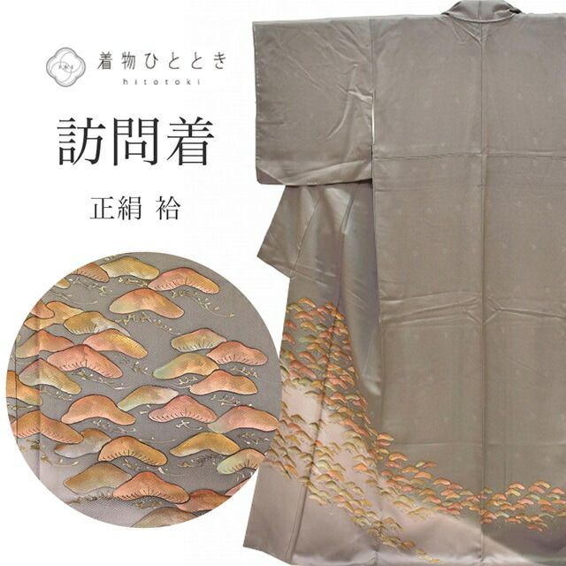 リサイクル着物 訪問着 正絹 仕立て上がり 裄63cm 身丈159cm M グレー色系 松文様 袷 ss1118b