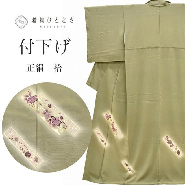 リサイクル着物 訪問着 付下げ 正絹 仕立て上がり 金駒刺繍 袷 裄62.8cm 身丈158.8cm M 緑色系 色紙文様 ss0957b