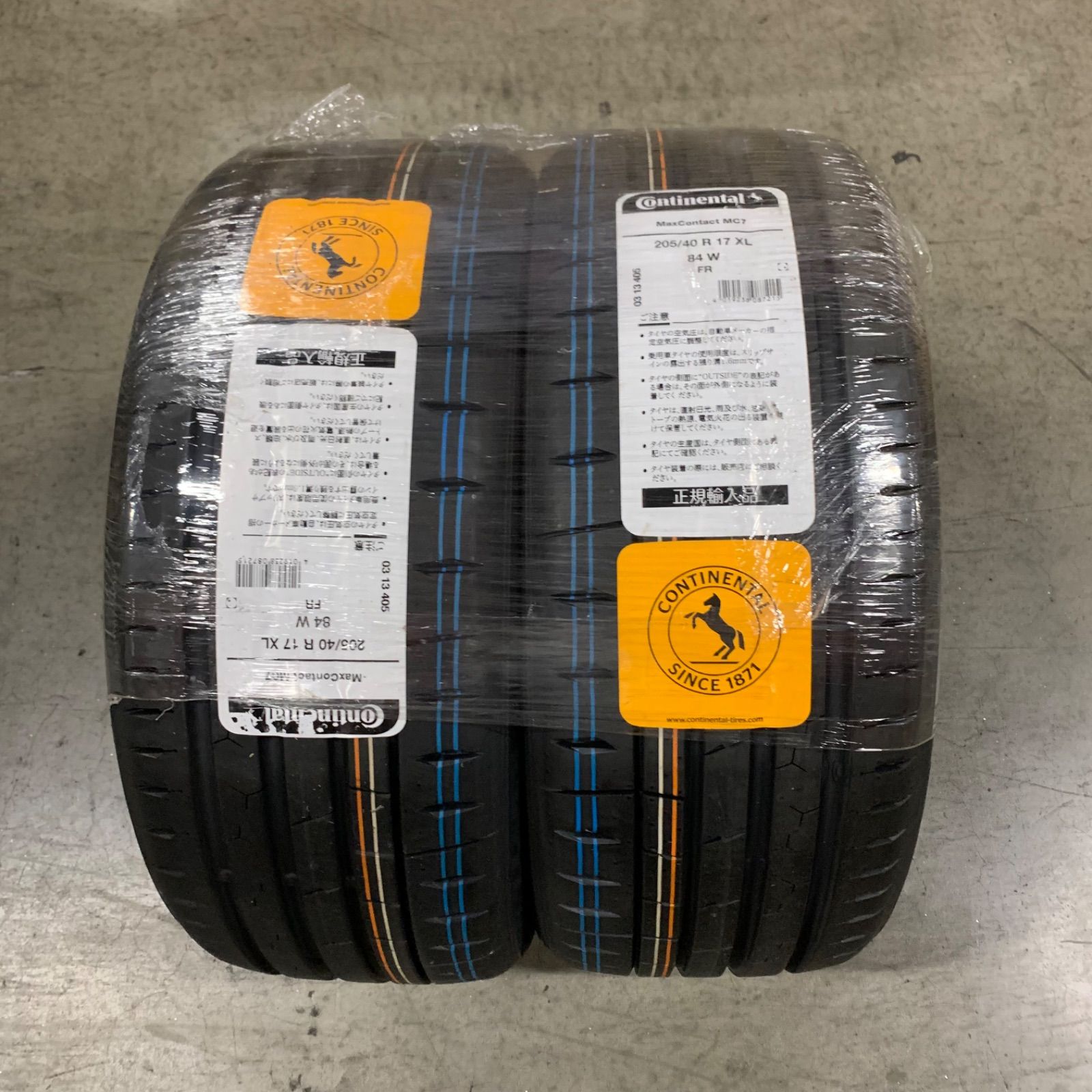 2本セット コンチネンタル マックスコンタクト MC7 205/40R17 84W XL FR MaxContact MC7 MaxContact MC7 CONTINENTAL タイヤのみ