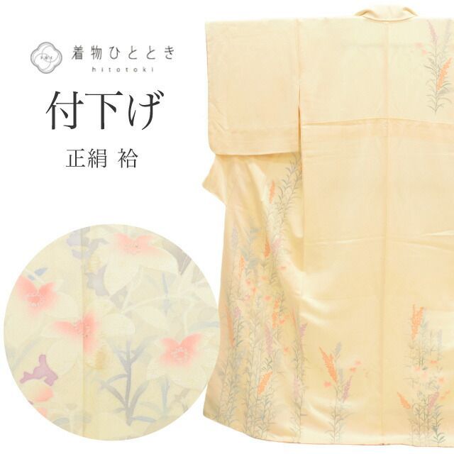 リサイクル着物 訪問着 付下げ 正絹 身丈159.5cm M 裄66cm 仕立て上がり 白色系 花文様 袷 tt2309b