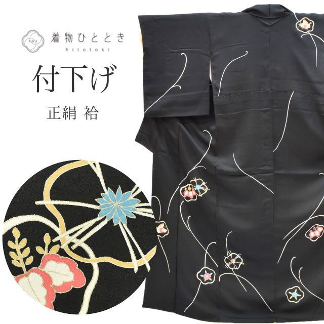 リサイクル着物 訪問着 身丈158cm M 裄63.8cm 仕立て上がり 黒色系 花 蝶文様 縮緬 袷 tt0296b