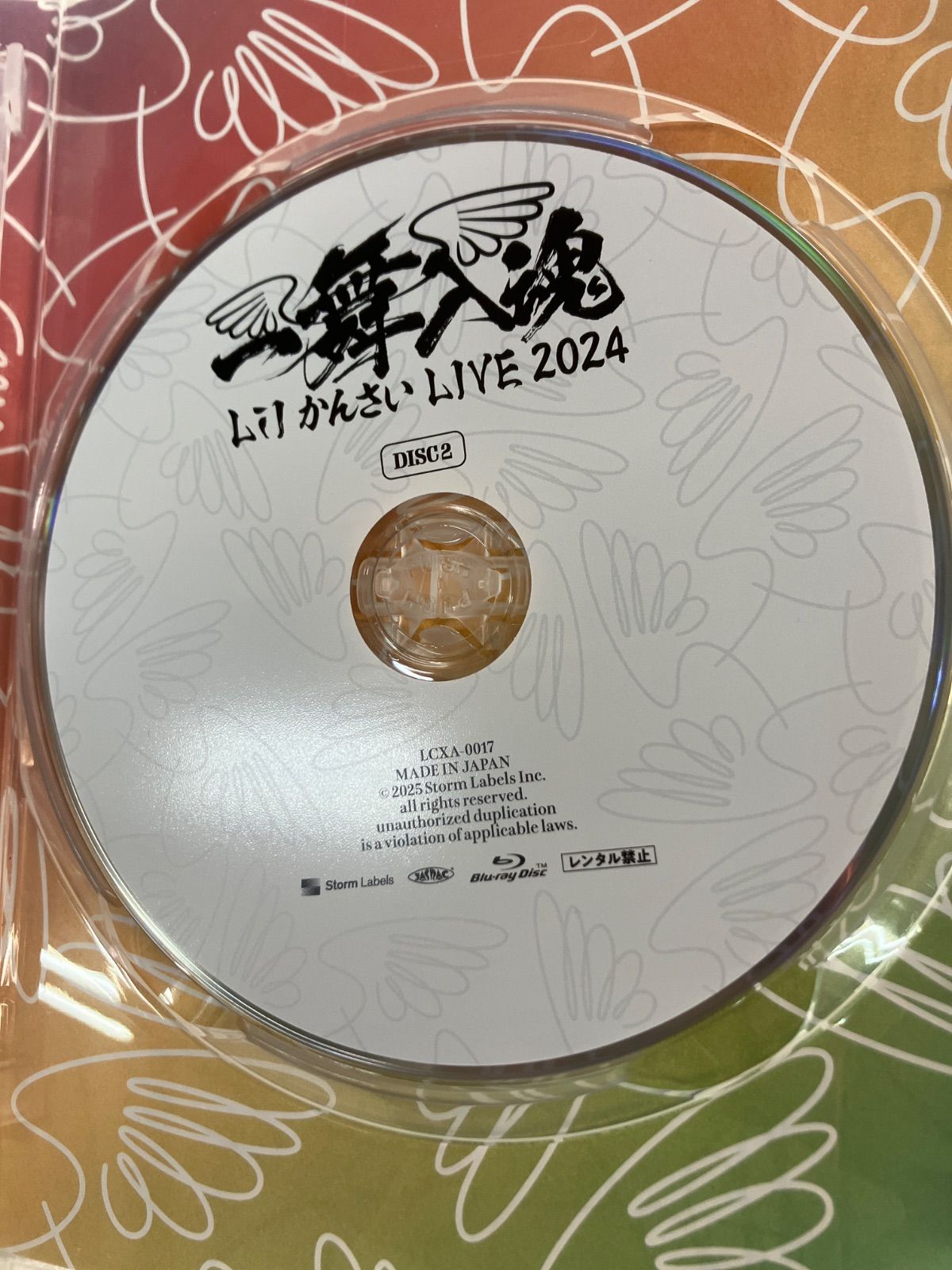 Lilかんさい LIVE 2024 一舞入魂 DVD ☆Lil かんさい LIVE 2024『一舞入魂』 Blu-ray 関西ジュニア《HU01G