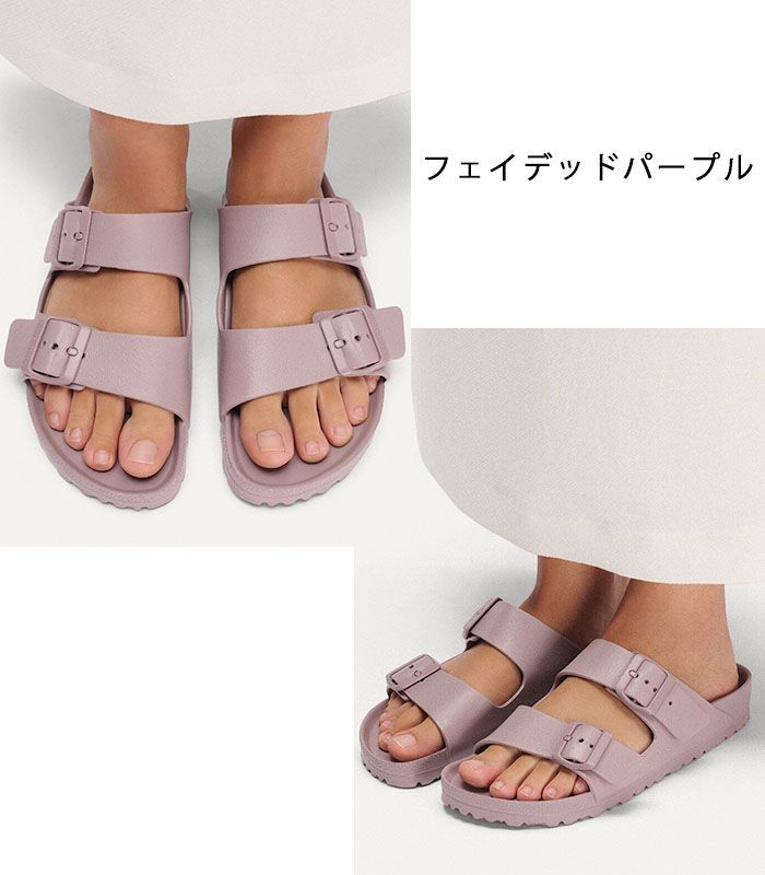 BIRKENSTOCK ビルケンシュトック サンダル Arizona アリゾナ EVA