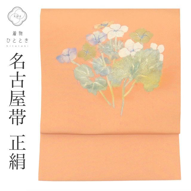名古屋帯 リサイクル 正絹 九寸 仕立て上がり ピンク色系 花文様 和紙 ちぎり絵 お太鼓柄 塩瀬 uu0714b