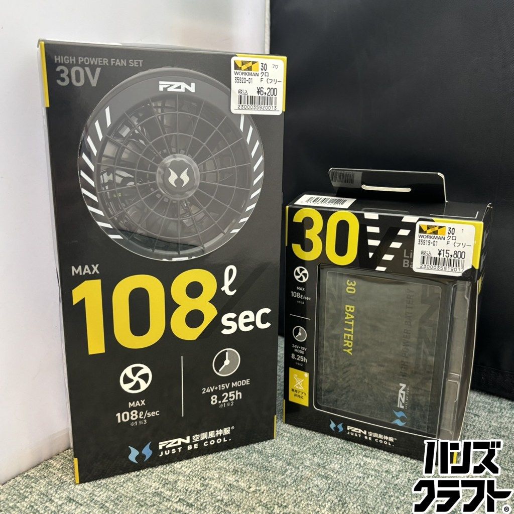 HATA T.N-DESIGN SUS304ステンレスケース（小）スピン仕上げ 【公式通販】