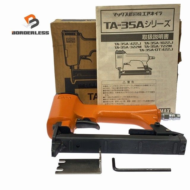 ☆極美品 コメント必読☆MAX マックス 常圧 エアネイラ TA-35A/422J ステープル用エアタッカー 肩巾4mm 足長22mm エアータッカー エア工具129222