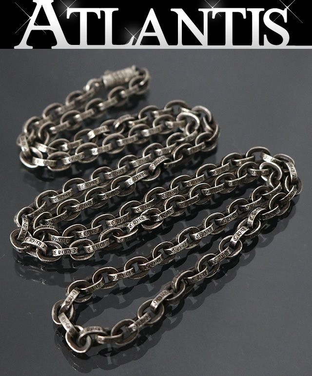 CHROME HEARTS 新宿店 クロムハーツ ペーパーチェーン ネックレス 24インチ メンズ シルバー SV925 31265