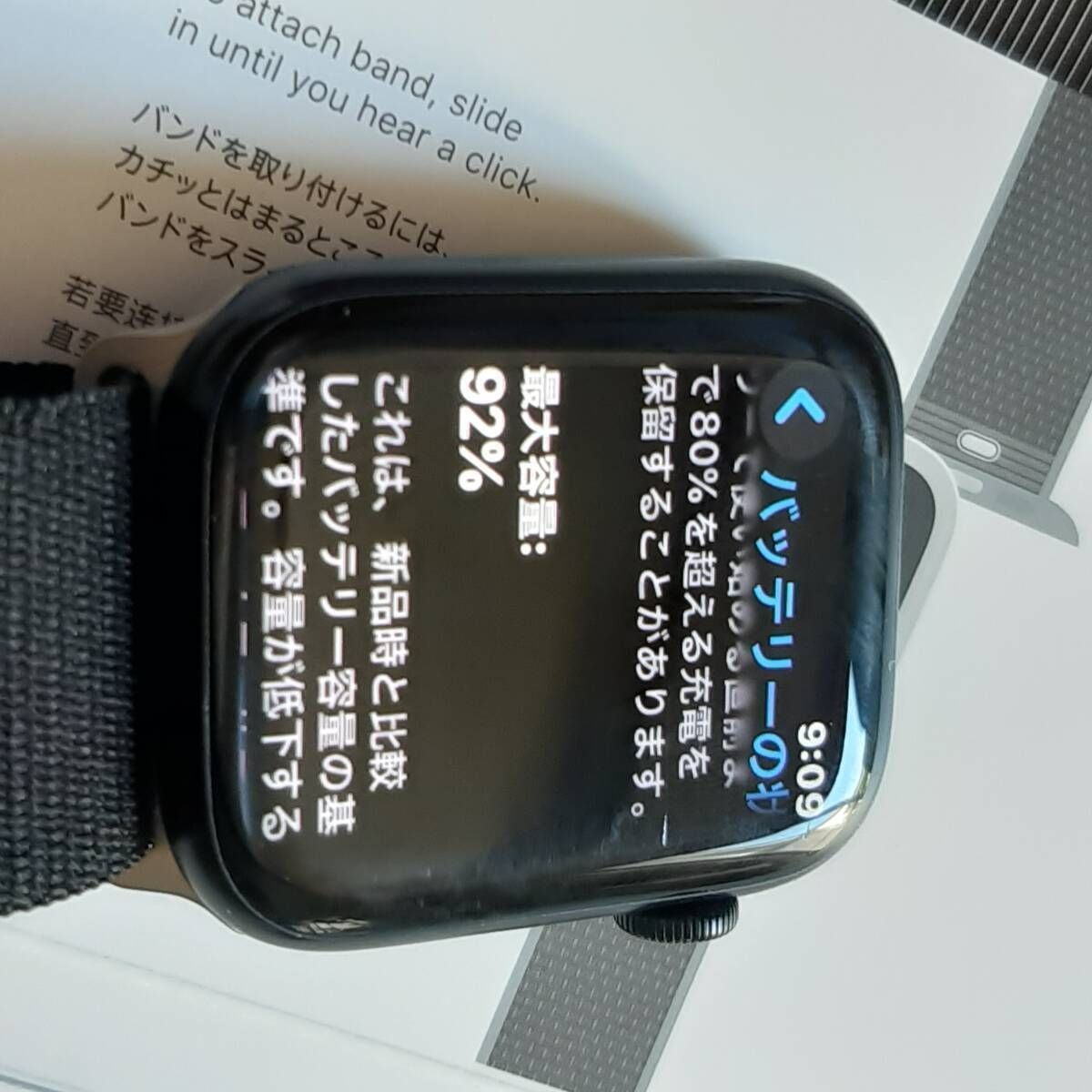 Apple Watch S8 45mm 92%バッテリー 箱付 - メルカリ