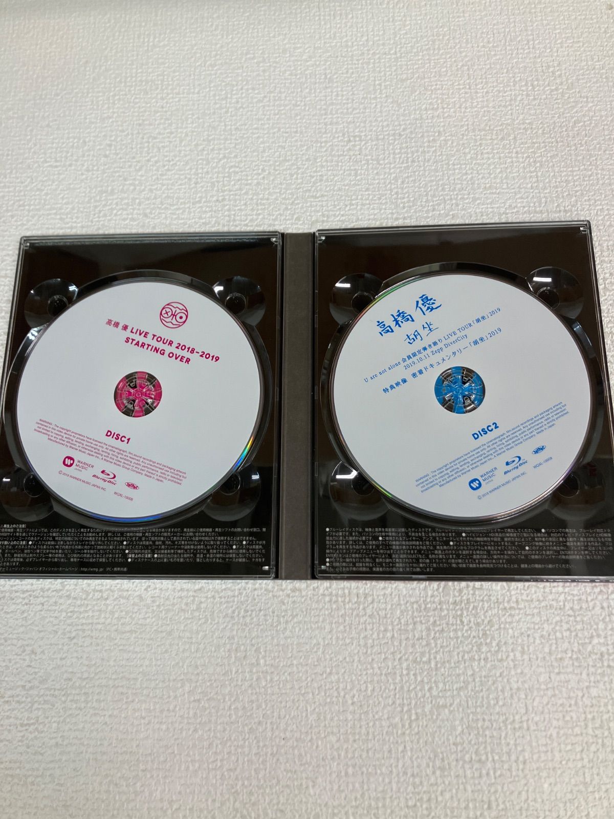 ☆高橋優 SPECIAL LIVE Blu-ray Diary OF 2019 -STARTING OVER ＆ 胡坐