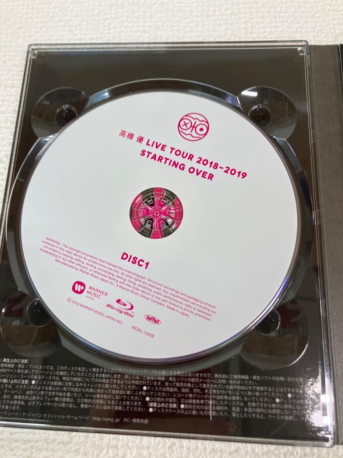 ☆高橋優 SPECIAL LIVE Blu-ray Diary OF 2019 -STARTING OVER ＆ 胡坐