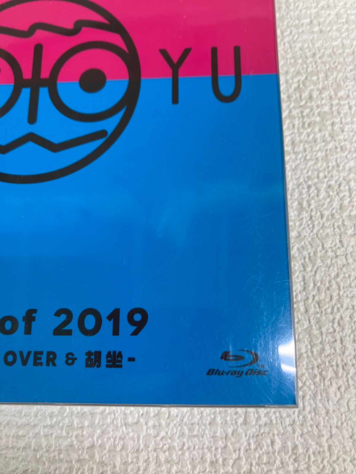 高橋優 / SPECIAL LIVE Blu-ray Diary of 2019 ☆高橋優 SPECIAL LIVE Blu-ray Diary OF 2019 -STARTING OVER ＆ 胡坐