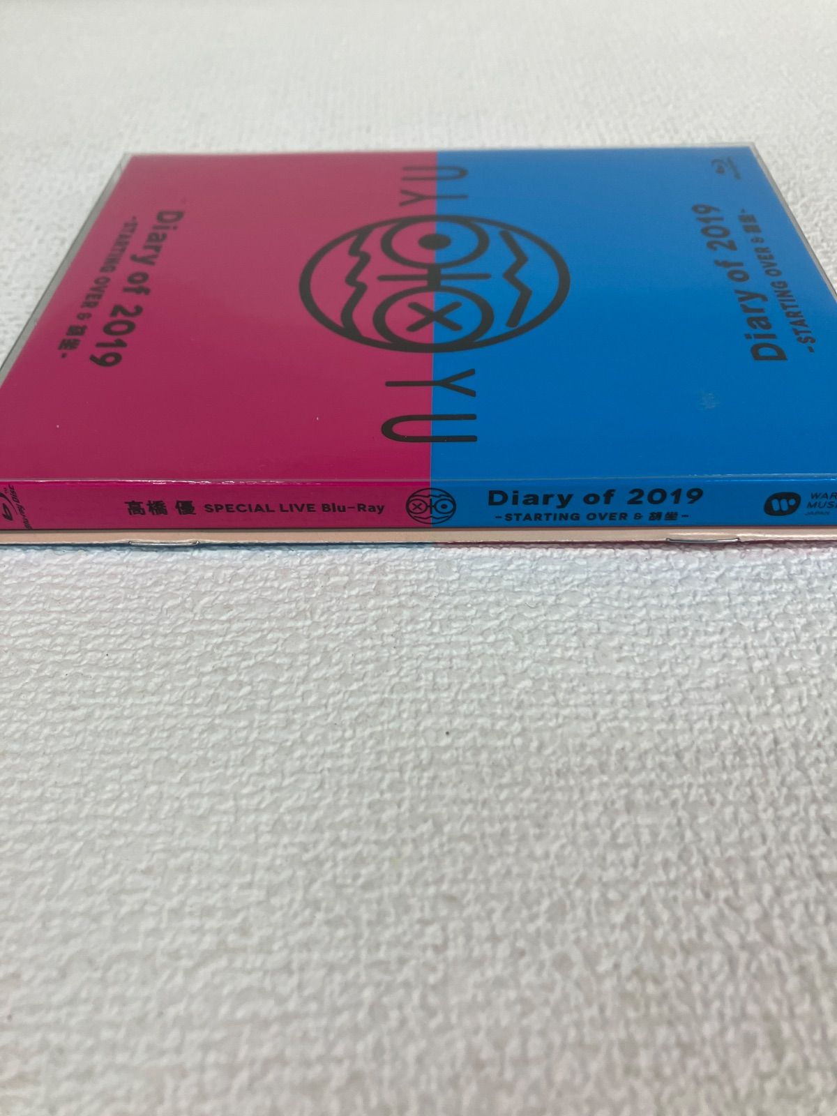 ☆高橋優 SPECIAL LIVE Blu-ray Diary OF 2019 -STARTING OVER ＆ 胡坐