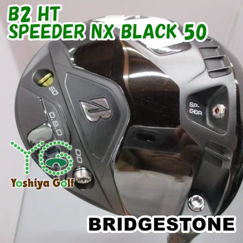 ドライバー ブリヂストン B2 HT/SPEEDER NX BLACK 50/SR/10.5[150315]