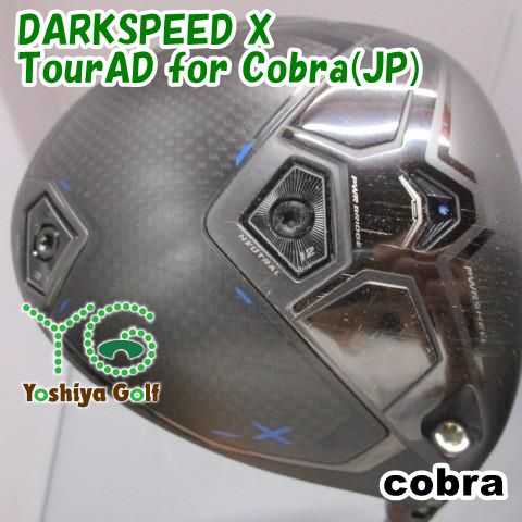 ドライバー コブラ DARKSPEED X/TourAD for Cobra(JP)/S/10.5[150306]