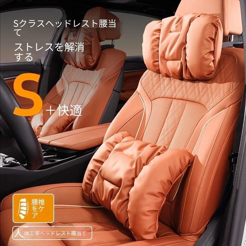 【送料無料】Universal全車種対応バブルコットン高級ナパ皮革製ヘッドレスト＆ランバーサポートセット防汚加工疲労軽減長時間ドライブ快適首と腰をしっかりサポート13色から選べる簡単取付スタイリッシュドレスアップおすすめアクセサリー