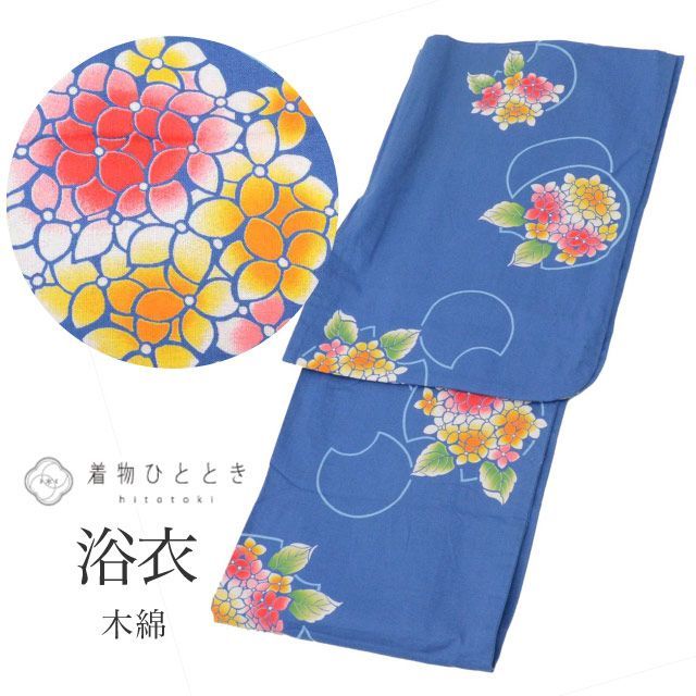 浴衣 注染 子供 女の子 リサイクル着物 キッズ 150 サイズ 青色系 単品 木綿 紫陽花文様 ジュニア コーマ地 リユース uu0458b [ 夏祭り 花火大会 盆踊り リサイクル浴衣 リユース着物 和服 着物 古着 ]