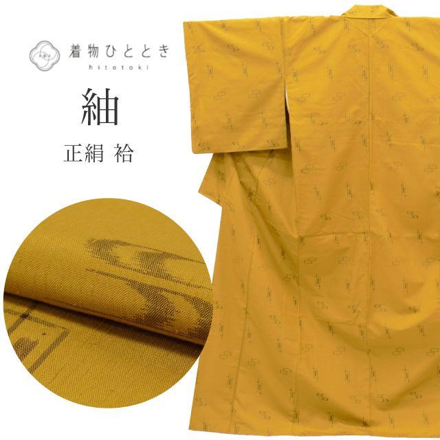 縦節紬 正絹 袷 身丈163.5cm L 裄68.3cm 仕立て上がり リサイクル着物 茶色系 絣文様 uu0286b