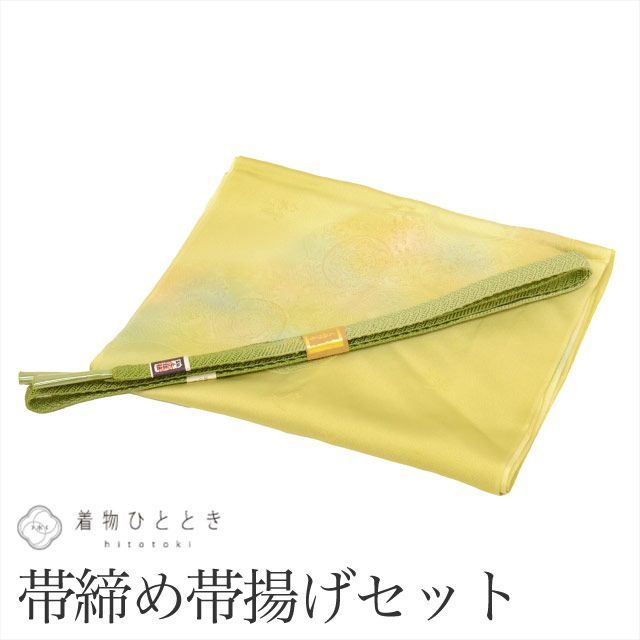 帯締め 帯揚げ セット 正絹 リサイクル着物 緑色系 正倉院文様 金糸 手組紐 平組 着付け小物 和装小物 kkb3724b