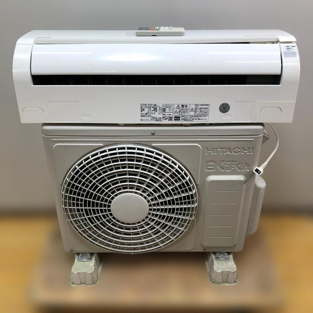 日立 HITACHI 白くまくん RAS-D22J RAC-D22J 2019年製 6畳用 ルーム