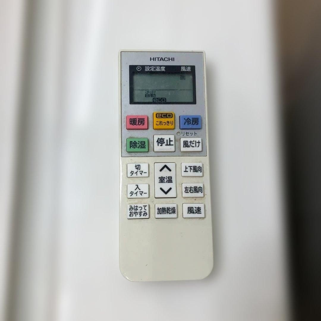 日立 HITACHI 白くまくん RAS-D22J RAC-D22J 2019年製 6畳用 ルーム