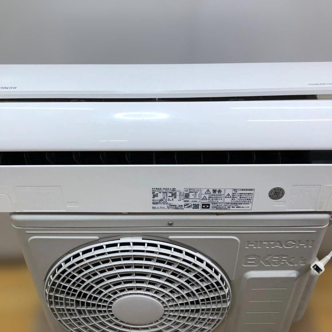 日立 HITACHI 白くまくん RAS-D22J RAC-D22J 2019年製 6畳用 ルーム
