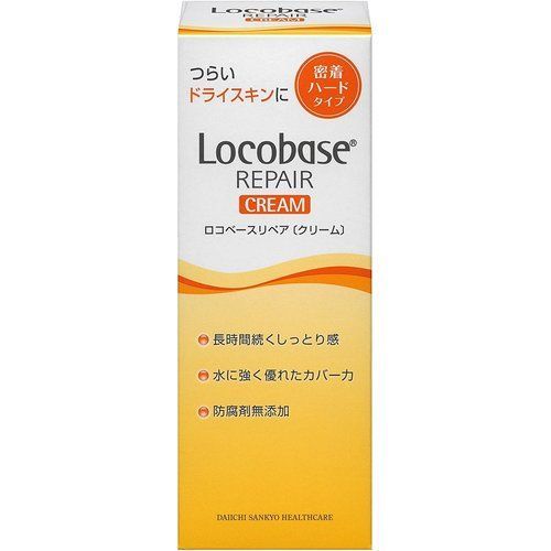 ロコベースリペア クリーム 30g ×１０個セット