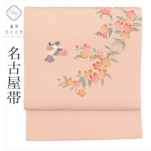 名古屋帯 化繊 九寸 仕立て上がり リサイクル帯 紫色系 花 鳥文様 お太鼓柄 染め帯 tt1051b [ 和服 カジュアル着物 アウトレット レトロ アンティーク プチプラ お洒落 普段着 お稽古 アウトレット きもの kimono ]