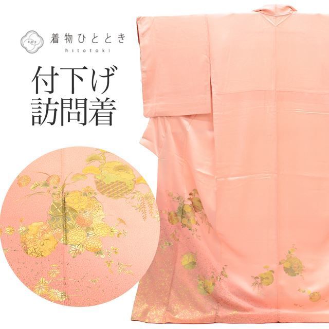小紋 リサイクル着物 付下げ訪問着 正絹 裄68.8cm 身丈166.5cm LL オレンジ色系 雪輪 花文様 金彩 袷 上質 セミフォーマル 春 夏 秋 冬 仕立て上がり