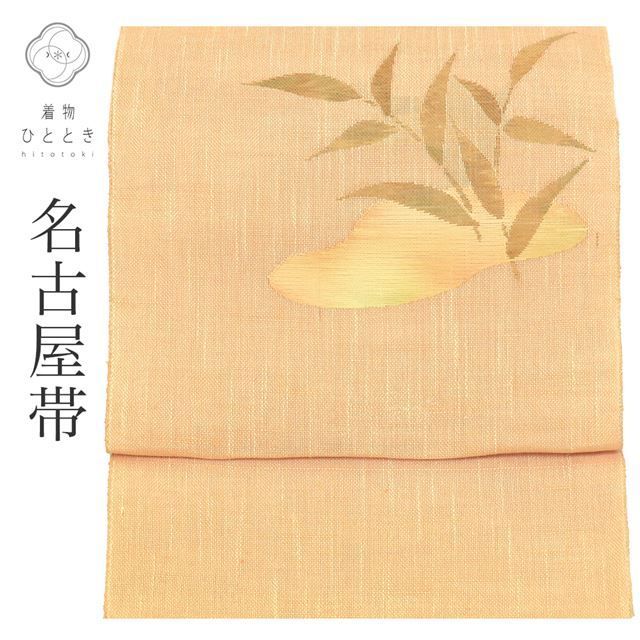 リサイクル 名古屋帯 夏 夏帯 麻 八寸 仕立て上がり 茶色系 植物文様 紗 お太鼓柄 紬地 tt0537b [ 着物 中古 帯 リサイクル 振袖 浴衣 袴 和服 古着 ]