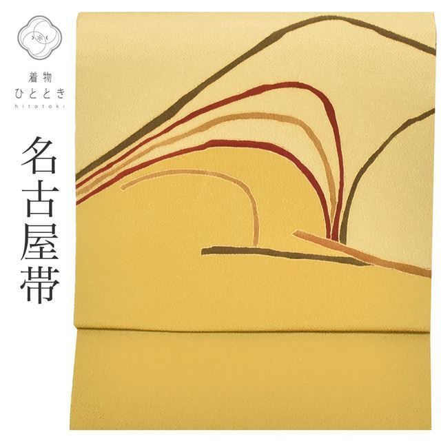 名古屋帯 リサイクル 正絹 九寸 仕立て上がり 茶色系 幾何学文様 縮緬 お太鼓柄 染め帯 tt0037b [ 着物 中古 帯 リサイクル 振袖 浴衣 袴 和服 古着 ]