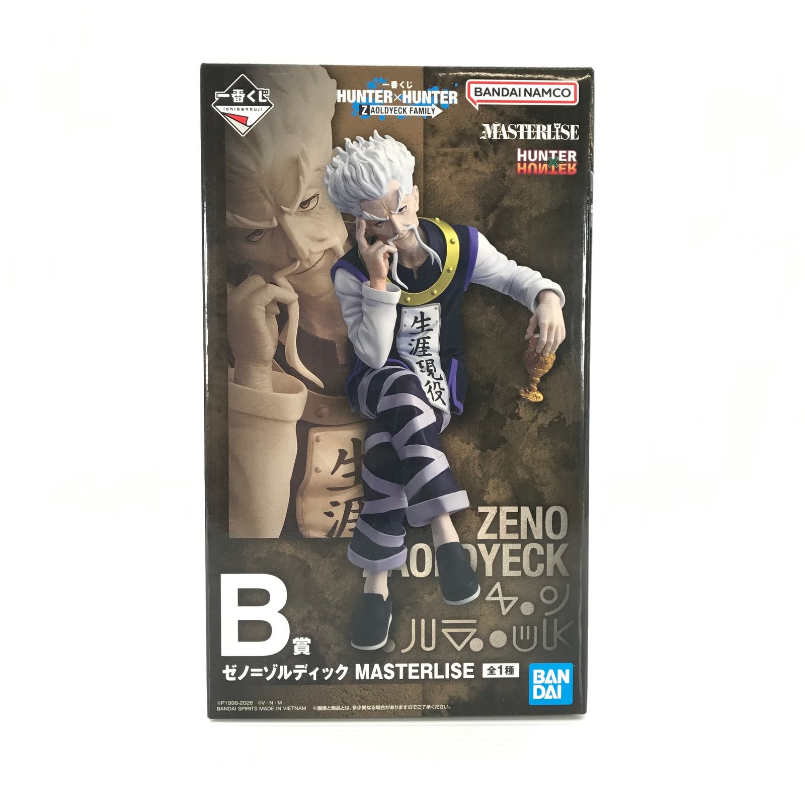 BANDAI SPIRITS フィギュア ゼノ=ゾルディック 「一番くじ HUNTER×HUNTER ZAOLDYECK FAMILY」 MASTERLISE B賞 未開封品