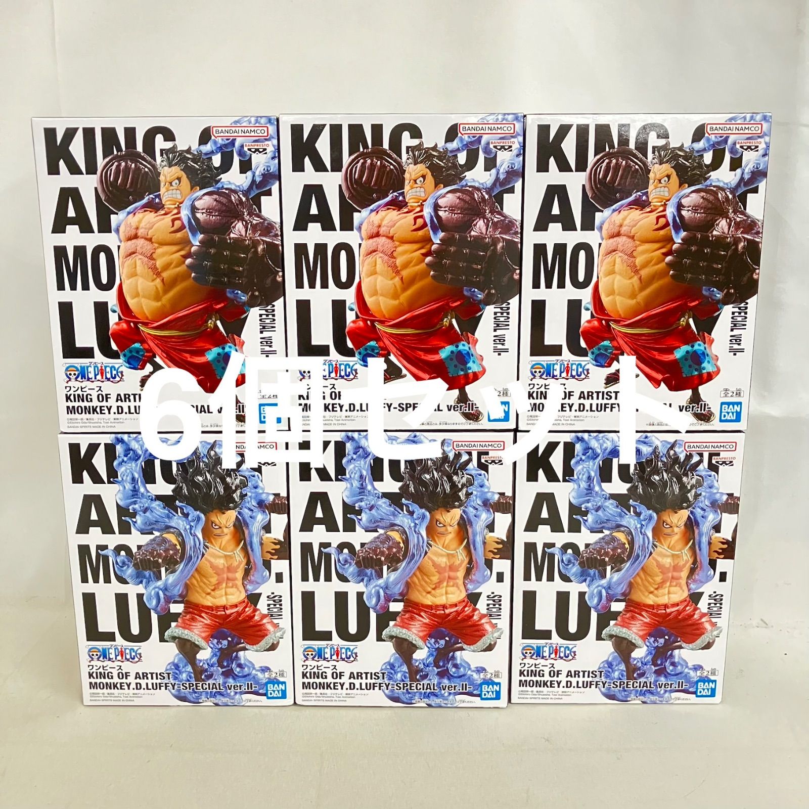 未開封 ワンピース KING OF ARTIST ルフィ SPECIAL ギア4 ver.Ⅱ 