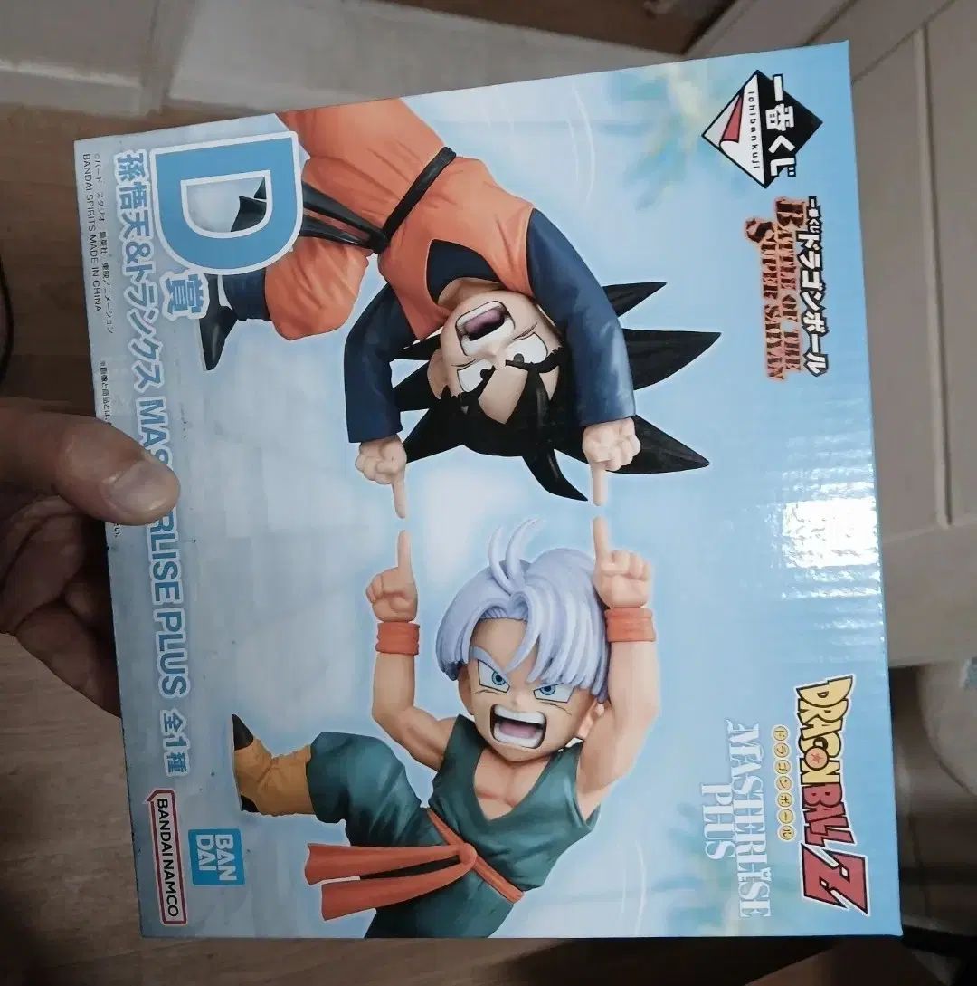 一番くじ ドラゴンボール D賞 (未開封)