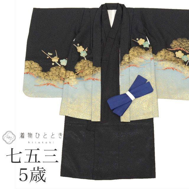 七五三 男の子 5歳 2点セット 化繊 着物 羽織 美品 仕立て上がり リサイクル着物 中古 身丈89cm 裄丈43cm 黒色系 鷹文様 金彩 和柄 和装 uu0178b