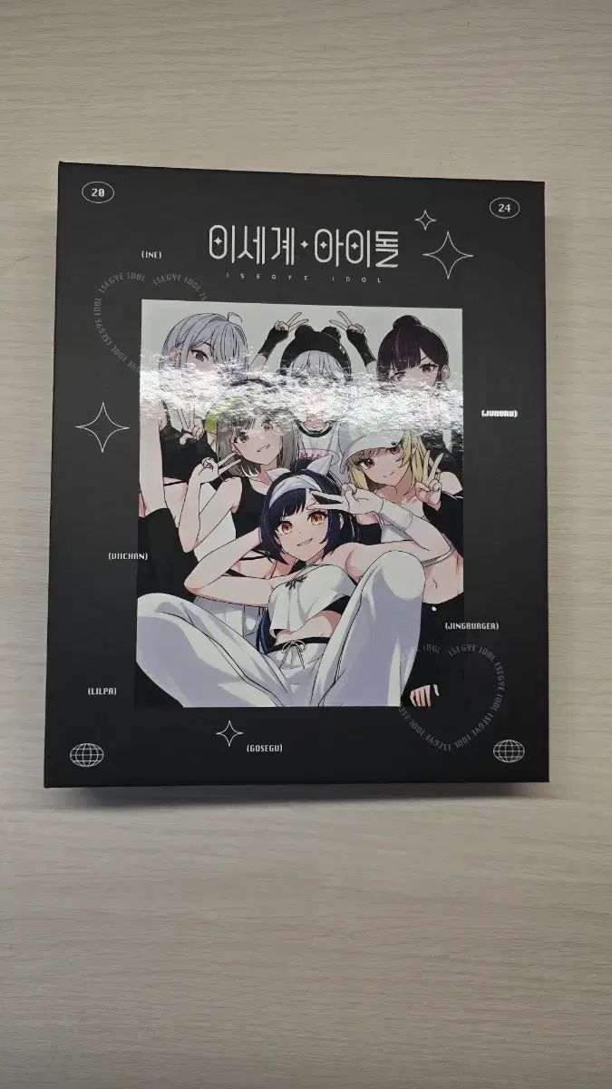 ISEGYE KPOP アイドル バインダー BOOK+トレカ まとめ 出品 10,081円