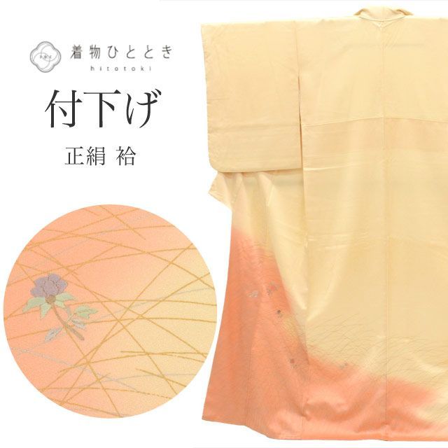 リサイクル着物 訪問着 付下げ 正絹 袷 身丈158cm M 裄65.8cm 仕立て上がり 黄色系 小花文様 刺繍 uu0084b
