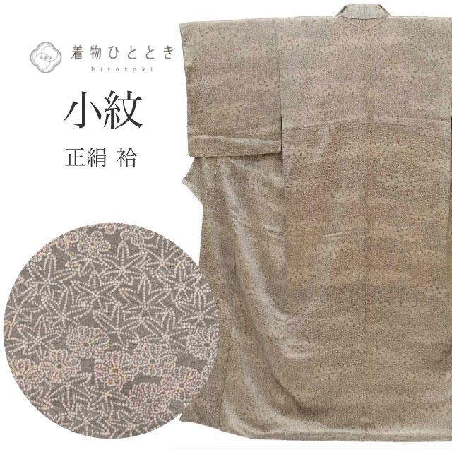 小紋 リサイクル着物 袷 正絹 身丈161cm L 裄67cm グレー色系 もみじ文様 紅葉 上質 セミフォーマル 春 夏 秋 冬 仕立て上がり