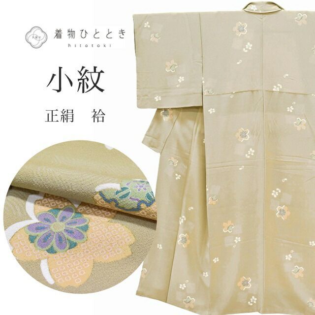 中古着物 小紋 正絹 リサイクル着物 仕立て上がり 縮緬 袷 裄63.5cm 身丈151.5cm S ちょっとふくよかL 緑色系 桜文様 特品 ss1048b [ 和服 着付け教室 お茶 女性 カジュアル 初詣 アウトレット きもの kimono 着物ひととき