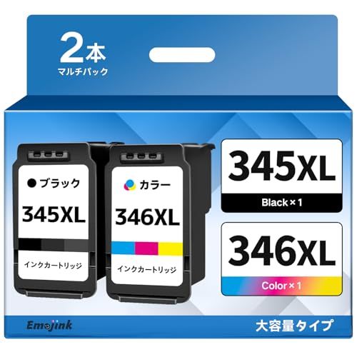 BC-345XL BC-346XL キヤノン用 BC-345 BC-346 大容量 インク (Canon)対応 TS3130 TR4530 TS203 TS3330 TS303 TS3130S BC345 ブラック + BC346 3色カラー b9fa3c6d