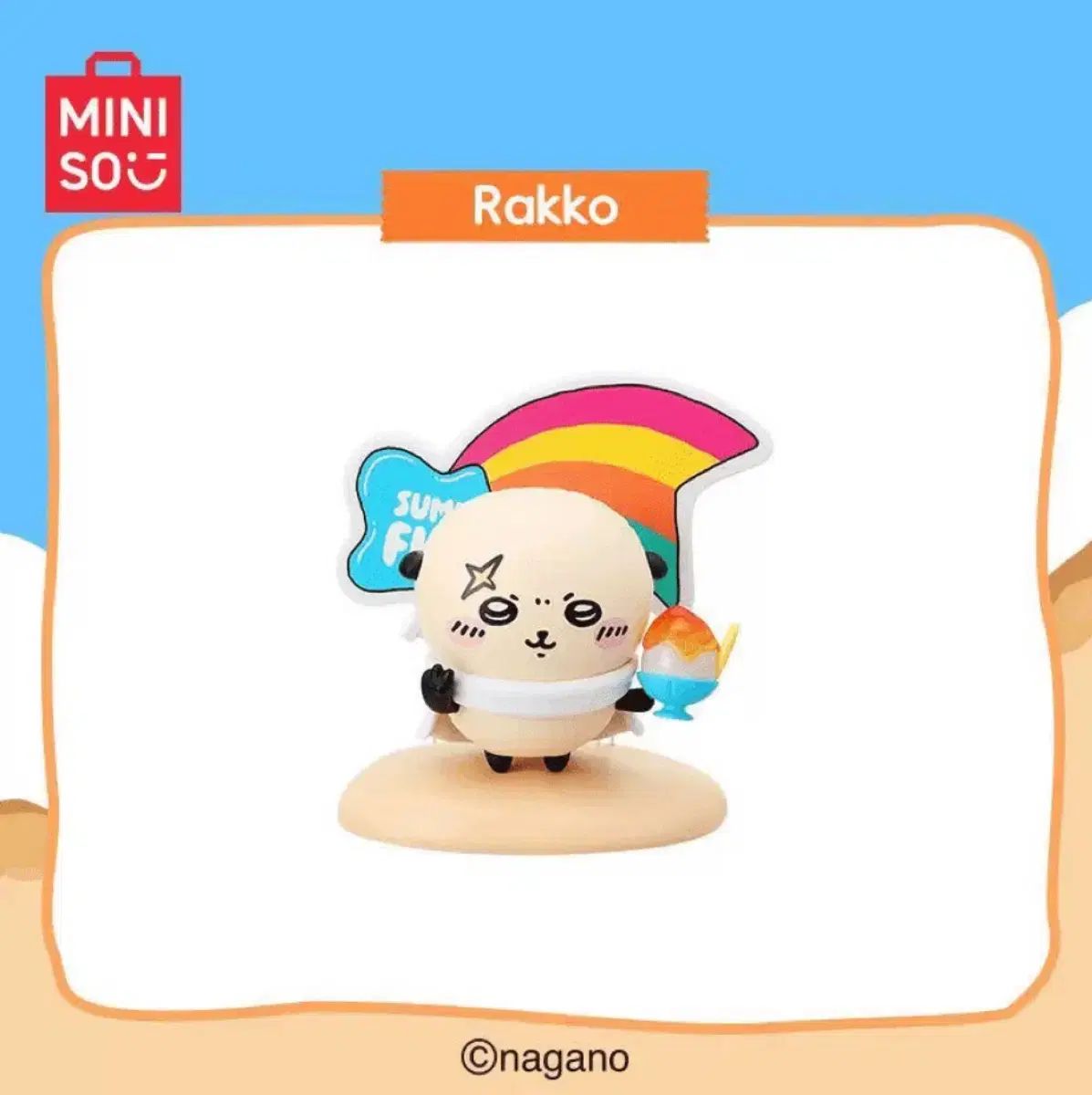 MINISO（ミニソー） ちいかわ サマー(夏) フィギュア サプライズ ボックス Secret Honey（シークレットハニー） ラッコ