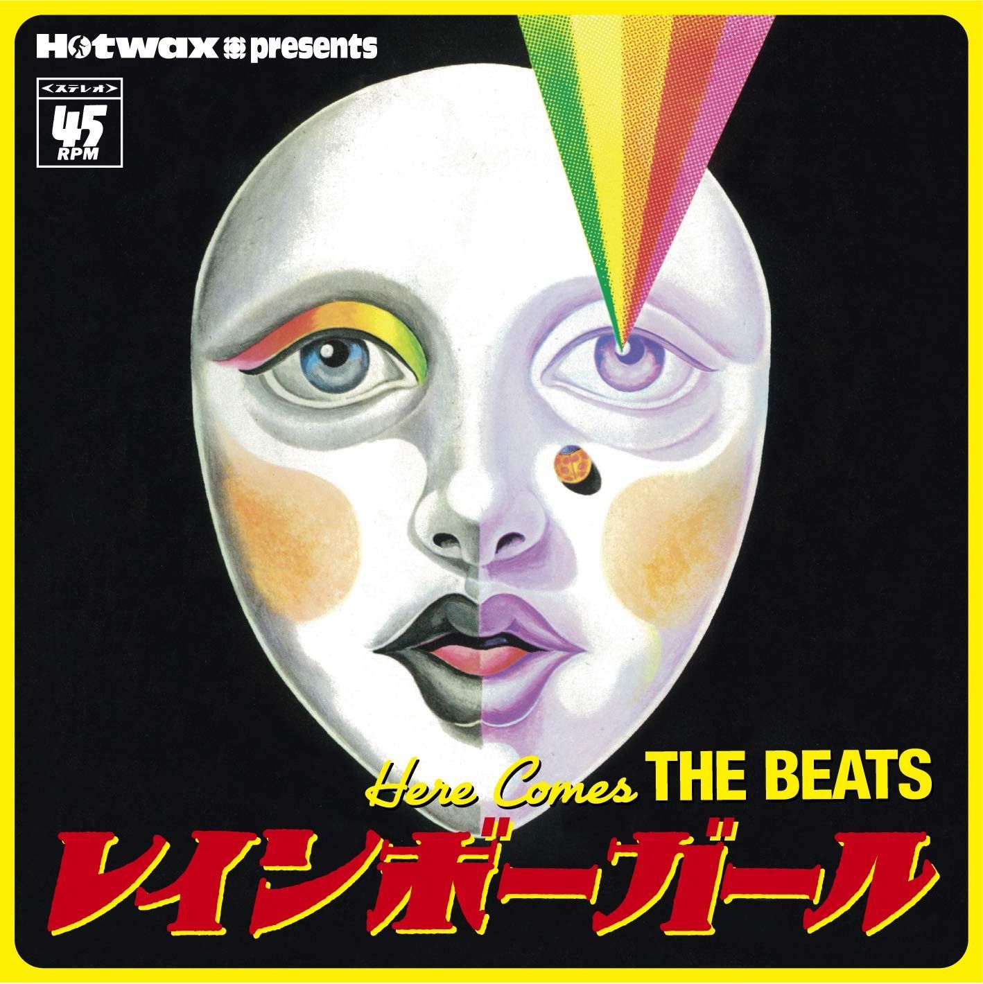 【CD】HERE COMES THE BEATS ~ レインボーガール