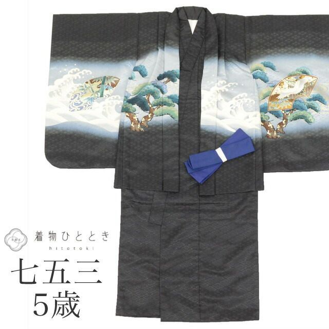 七五三 男の子 5歳 2点セット 化繊 着物 羽織 美品 仕立て上がり 身丈107cm 裄丈50.5cm 黒色系 鷹 鶴文様 金彩 和柄 和装 tt2038b[ 和服 節句 子供 アウトレット きもの kimono ]
