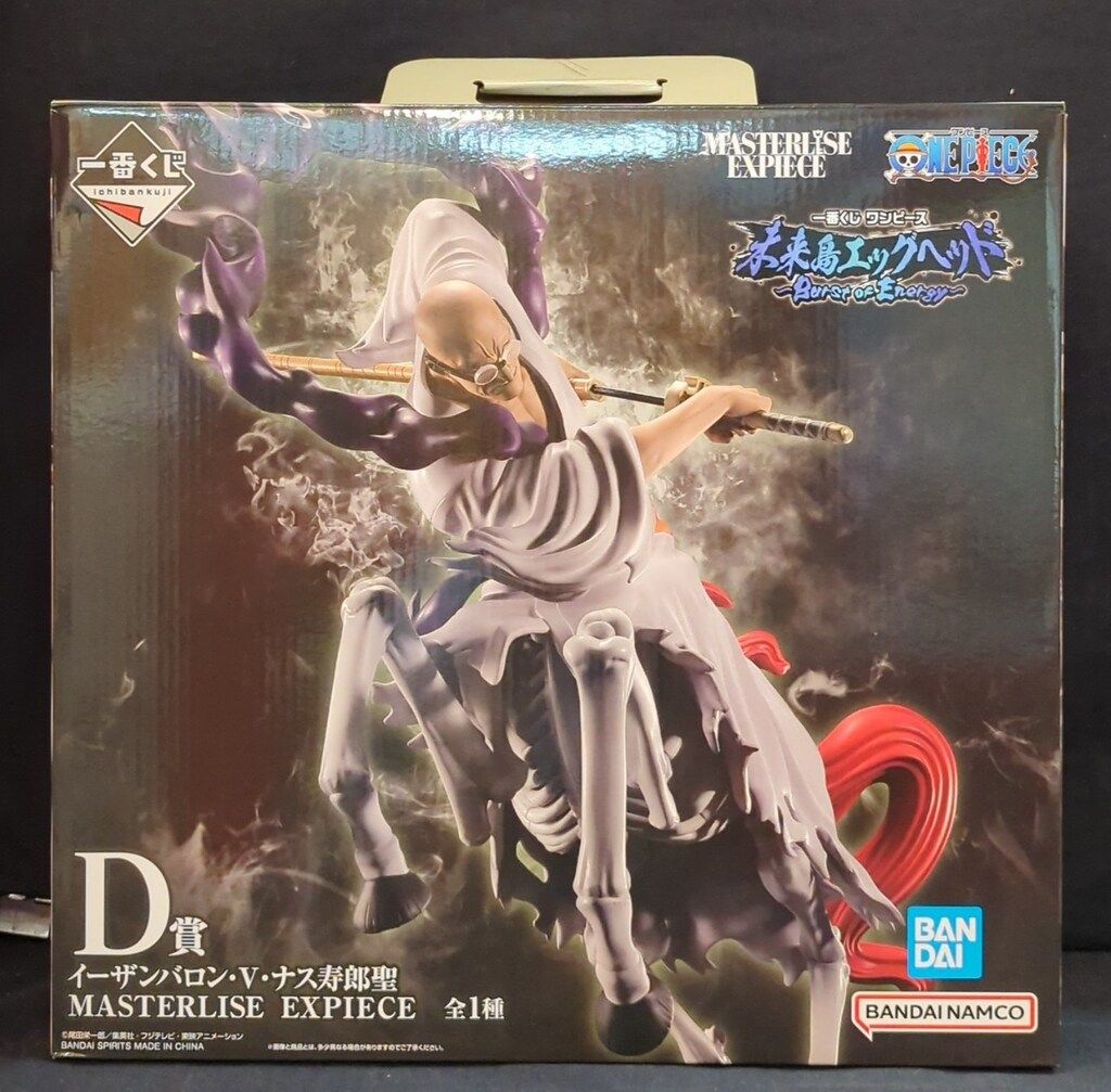 BANDAI SPIRITS 一番くじ ワンピース 未来島エッグヘッド Burst of Energy D賞 イーザンバロン・V・ナス寿郎聖 MASTERLISE EXPIECE