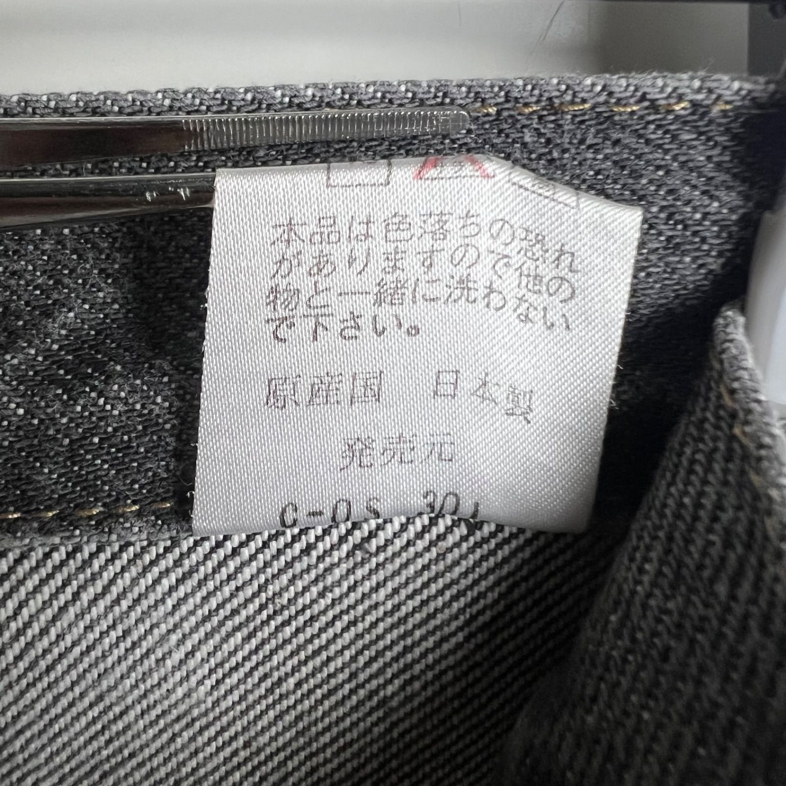 PAUL SMITH JEANS 00s y2k archive black denim pants w32 ポール 