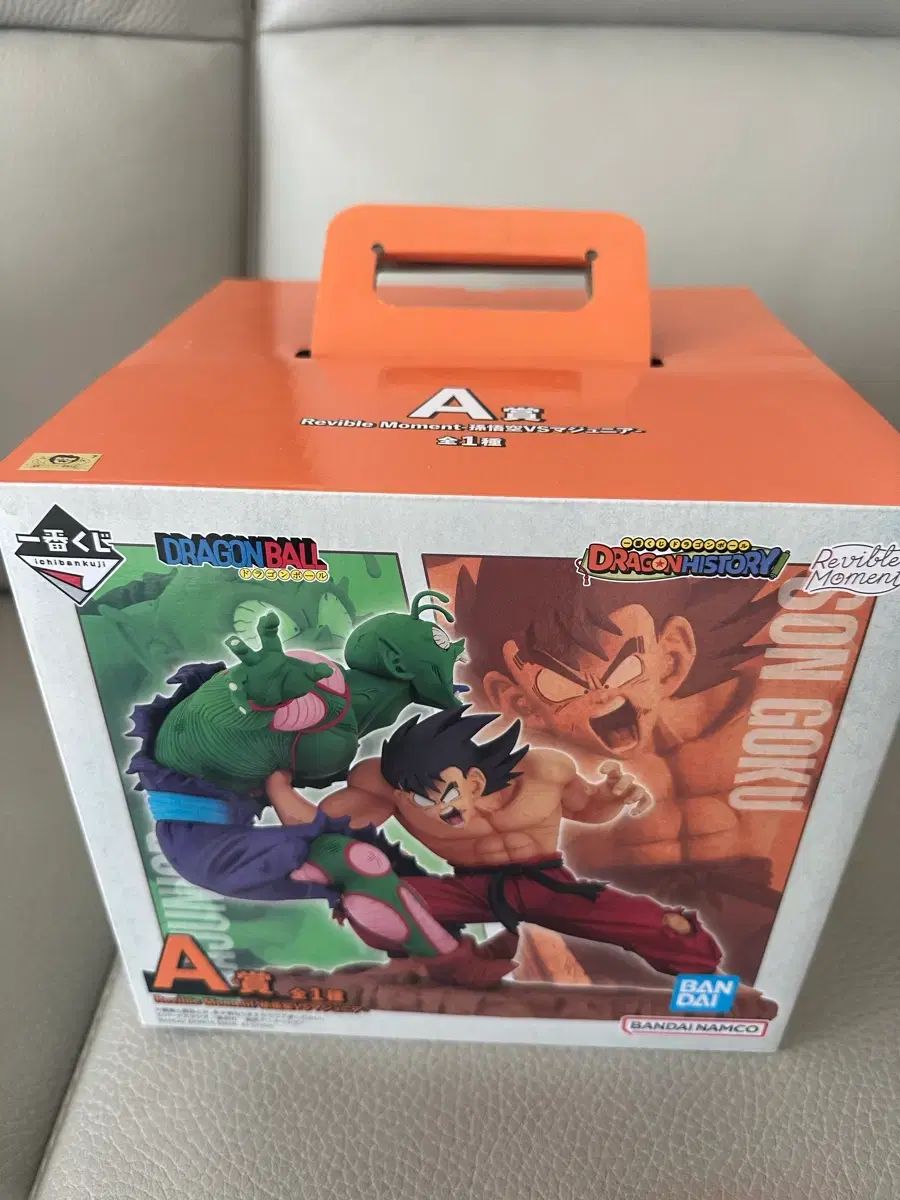 一番くじ ドラゴンボール ヒストリー A賞 孫悟空 VS 魔ジュニア 出品