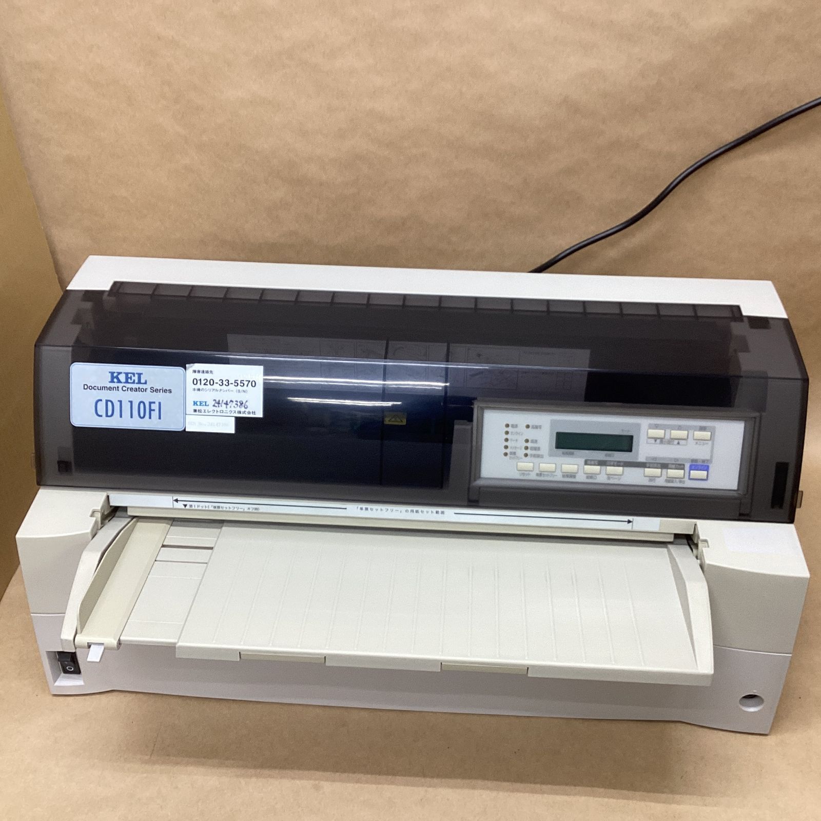 兼松エレクトロニクス ドットインパクトプリンター CD110FI 136桁 複写伝票対応