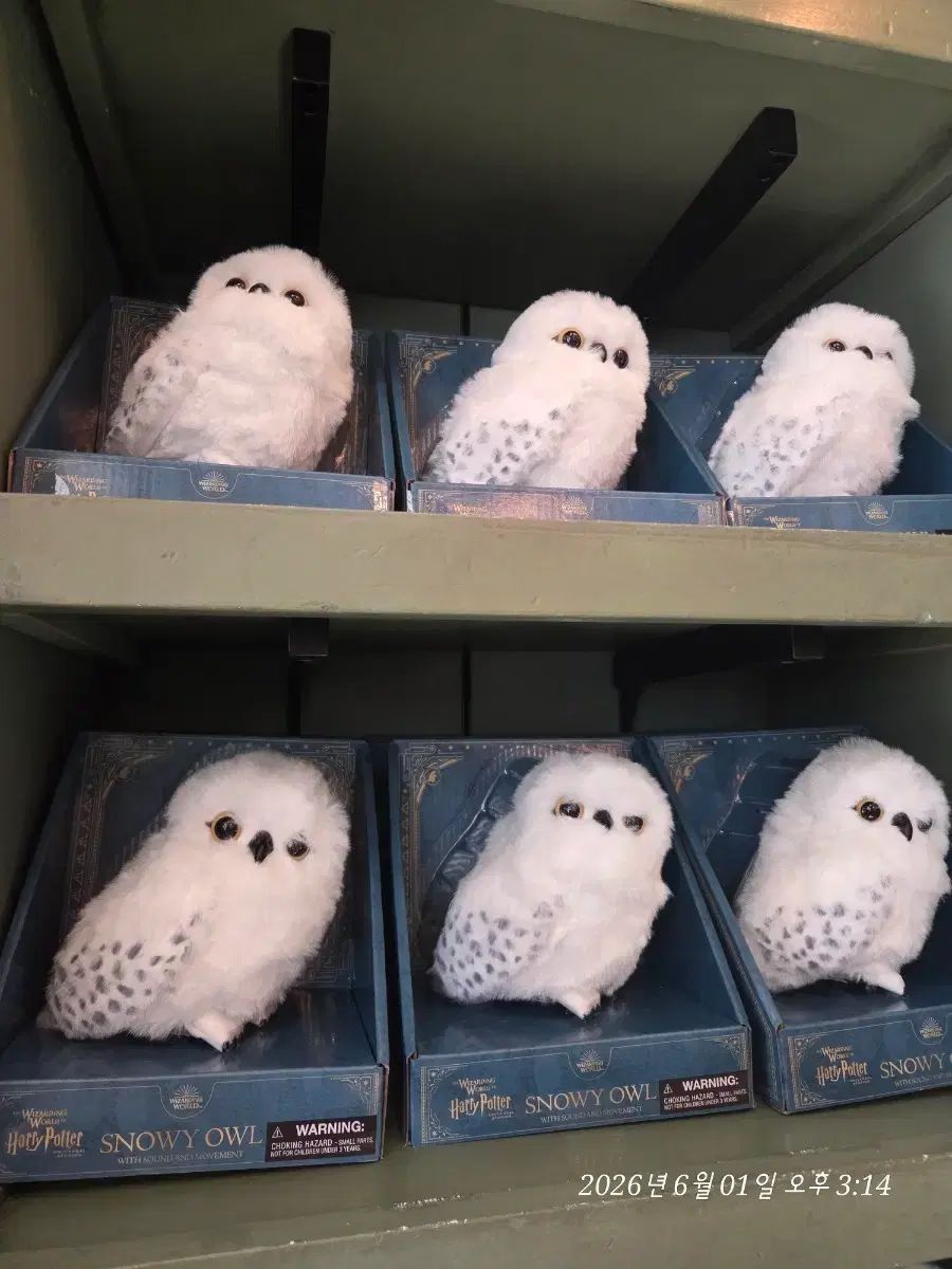 ハリーポッター フクロウのぬいぐるみ ユニバーサル