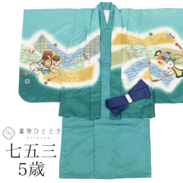 七五三 男の子 5歳 2点セット 化繊 着物 羽織 美品 仕立て上がり 身丈89cm 裄丈43.5cm 緑色系 兜文様 刺繍 金彩 和柄 和装 tt1893b[ 和服 節句 子供 アウトレット きもの kimono ]