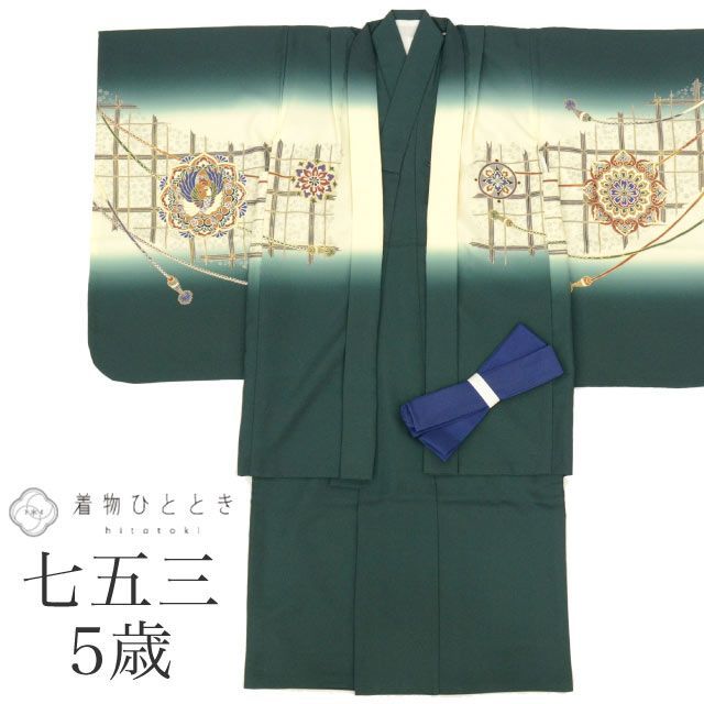 七五三 男の子 5歳 2点セット 化繊 着物 羽織 美品 仕立て上がり 身丈100.5cm 裄丈48cm 緑色系 鷹文様 金彩 和柄 和装 tt1888b[ 和服 節句 子供 アウトレット きもの kimono ]